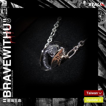 骨灰琉璃項鍊/骨灰玻璃項鍊