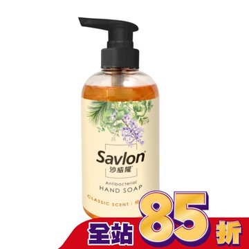 【SAVLON沙威隆】沙威隆 抗菌洗手露-經典植萃 500ML