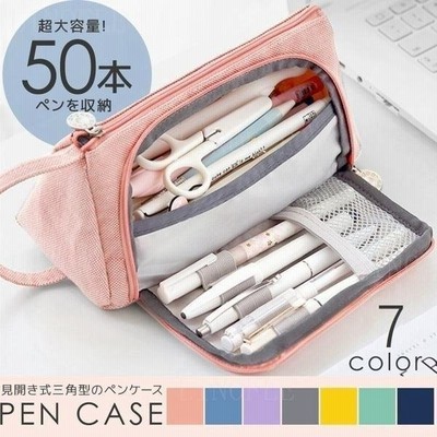 かわいい 高校生 筆箱の通販 2 286件の検索結果 Lineショッピング