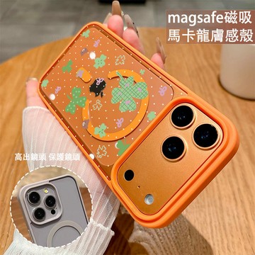 幸運四葉草 磁吸手機殼iPhone17 適用蘋果i16 15 14 13 12 11 iX保護殼 Magsafe防摔殼
