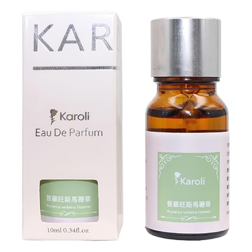 Karoli 卡蘿萊 精選天然複方香精 普羅旺斯馬鞭草  10ml  1瓶