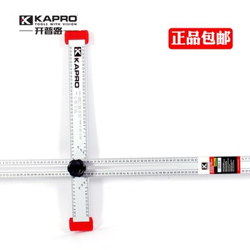 以色列KAPRO開普路嘉寶317T型可調精準廣告氧化鋁角度尺正品包郵