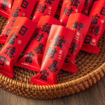 太妃糖包裝袋🍬新年2026 牛軋糖包裝紙🧧新款牛軋糖烘焙紙 紅色機封袋 專用手工打包袋烘焙 糖果紙 烘焙袋 糖果打包袋
