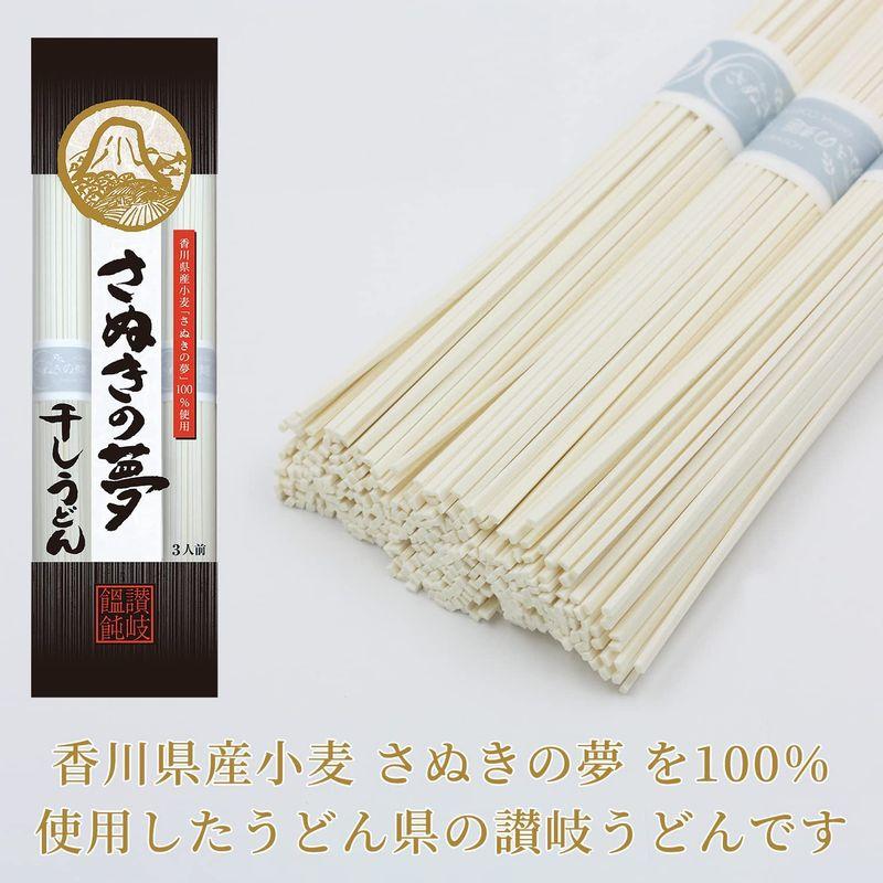 木下製粉 さぬきの夢 干しうどん 300g×9袋 国産小麦使用 乾麺 干しうどん