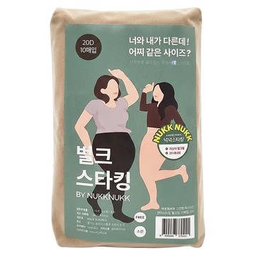 marun5 高彈力大尺碼褲襪 20D 10入  FREE  膚色
