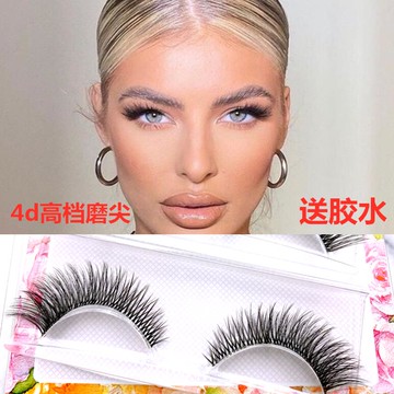 4d巨3d卷翹網紅推薦洋氣歐美妝金屬眼尾加長濃密多層次混血假睫毛