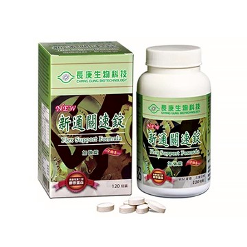 【原廠正貨】長庚生技 新通關速錠 (120粒/瓶)  (四盒優惠)