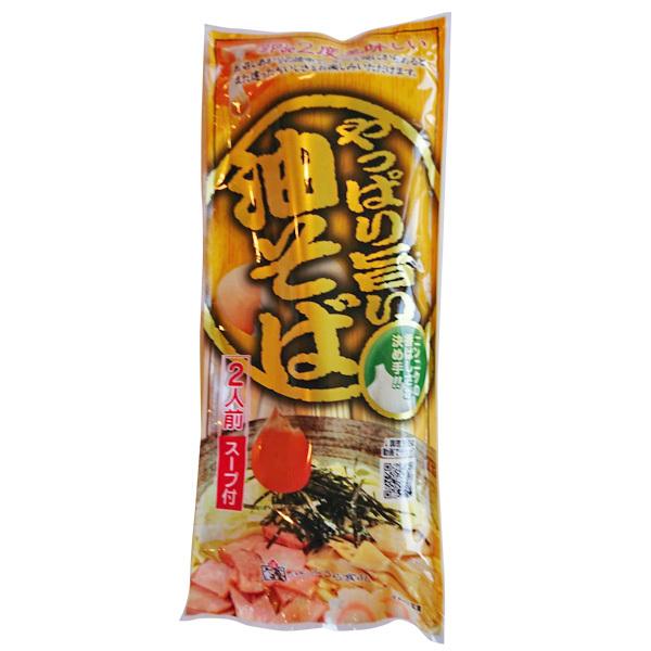 みうら食品 やっぱり旨い 油そば 1袋 2食入り(乾麺・スープ付き）