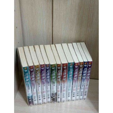 【雷根360免運】【送贈品】輕小說 刀劍神域 1-14(缺12)冊合售_川原礫  #八成新【T-208】