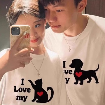 S~XL 萌寵I LOVE MY 狗狗跟貓貓 純棉 短T 情侶T【Y1323】MIT 情侶裝 短袖T恤 男女可穿 快速出