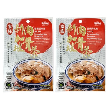 家福牌 新加坡肉骨茶 香濃白胡椒湯料包  35g  2包
