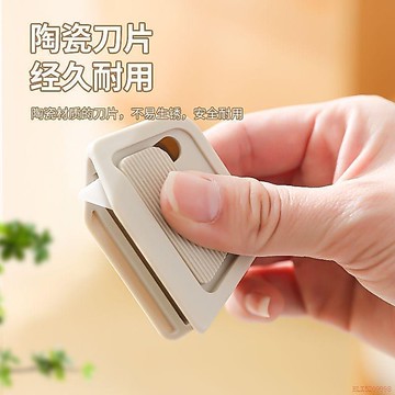 臺灣出貨12H🌈日本MIDRI磁吸陶瓷開箱刀美工刀拆快遞工具裁剪刀便攜式裁縫#6