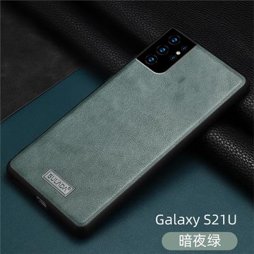 三星S21手機殼S21+皮革硬殼S21Ultra防摔保護套全包鏡頭素皮外殼潮牌新款男女情侶磨砂柔軟皮紋高檔大氣