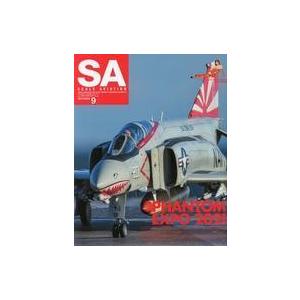 中古ホビー雑誌 Scale Aviation 2021年9月号 スケールアヴィエーション