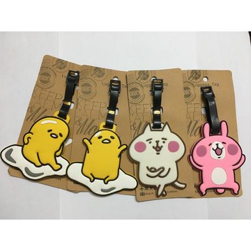 卡通小動物行李牌 蛋黃君懶懶蛋卡娜赫拉 行李箱拖運標識小掛件