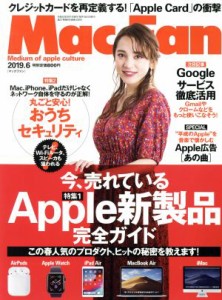  Ｍａｃ　Ｆａｎ(２０１９年６月号) 月刊誌／マイナビ出版