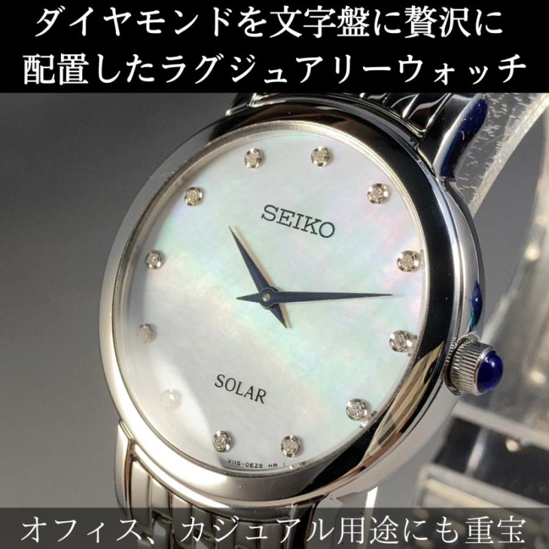 海外モデル セイコー SEIKO ソーラー 女性腕時計 レディースウォッチ