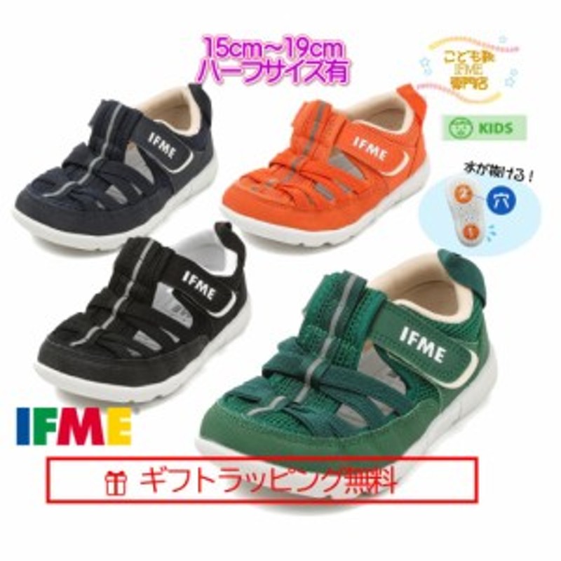 ギフト無料] イフミー IFME サンダル 30-3415(15cm～19cm