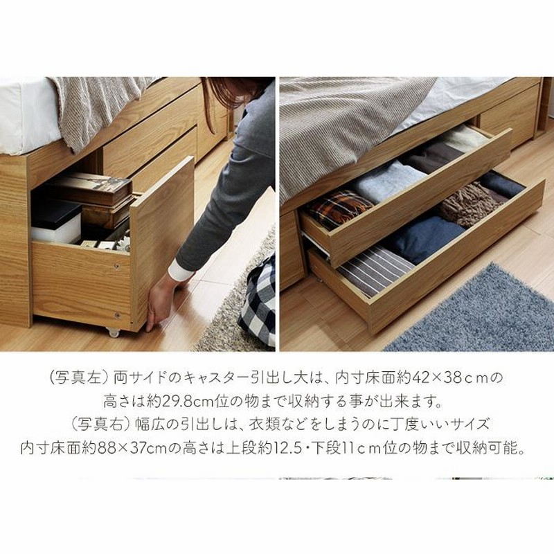 シングルベッド フレームのみ 収納付きベッド シングル おすすめ シングルベッド フレームのみ 収納付きベッド シングル おすすめ