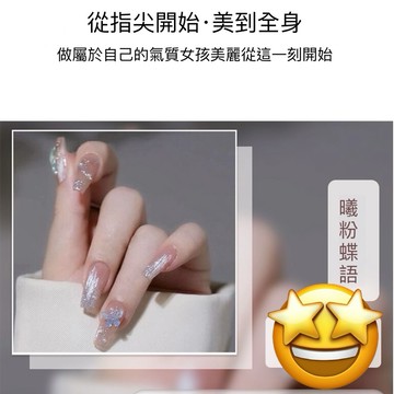 台灣發票快速出貨 50多款美甲貼紙 5D立體浮雕 浮雕美甲貼 指甲貼紙 美甲用品 美甲飾品 指甲貼紙 美甲貼 指甲貼