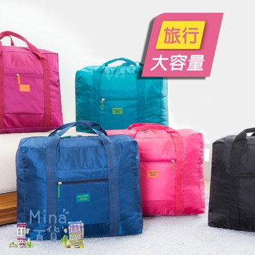 [滿額免運]旅行收納袋 行李拉桿包 行李包 收納袋 收納包 旅行包 防潑水〈mina百貨〉【B00006】
