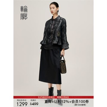 輪廓原創設計肌理提花短外套女新中式復古繡花荷葉邊拼接早春上衣