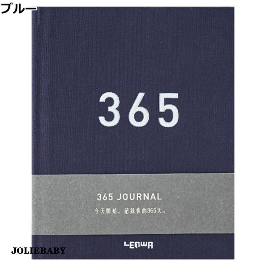 365日日記帳 日記 A5 誕生日プレゼント ギフト 日記帳 1年日記 シンプル ダイアリー おしゃれ ノート 育児日記 出産祝い 就職 祝い 定年 退職 384P