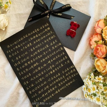 ✨可開發票#空白款燙金玫瑰花黑信紙高級感簡約生日賀卡手寫告白情書信紙信封#免運