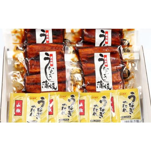 ふるさと納税 鹿児島県 薩摩川内市 BS-007 鰻丼 360g(90g×4) うなぎ 蒲焼