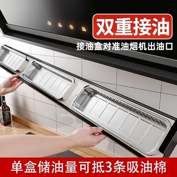 優品在臺🍰文麗抽油煙機通用吸油棉家用廚房吸油紙防滲透防油煙機油槽專用KE