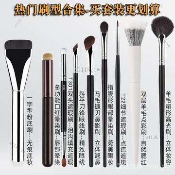 🎇可開發票✨高品質滄州化妝刷全套軟毛散粉腮紅修容鼻影眼影刷組閤化妝師專用#免運