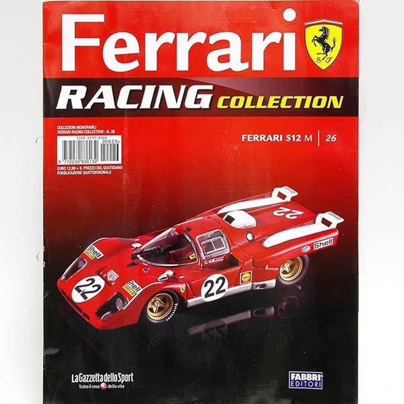 1/43 フェラーリ Racing Collection No.26 512Mミニチュアモデル 15434