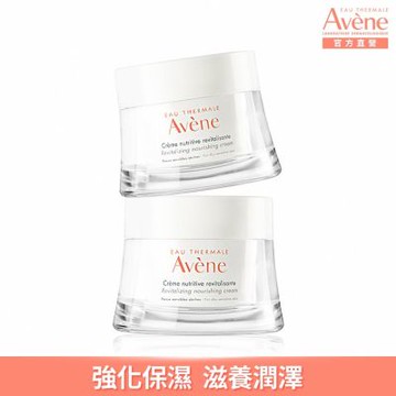 【Avene雅漾官方直營】醒膚緊實彈力霜50ml 二入組(潤澤保濕霜)