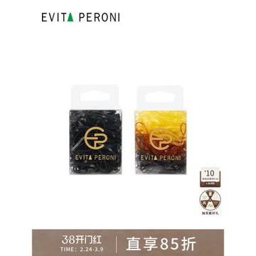 丹麥Evita Peroni/依慧達女童扎頭繩皮筋女孩發繩不傷發高級感