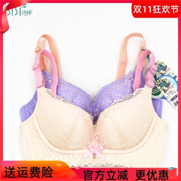美思詩婷內衣無鋼圈聚攏收副乳文胸厚A杯FA9139薄BC杯FB9140 9141