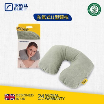【台隆手創館】Travel Blue Comfi 充氣式舒適 U型頸枕 TB221