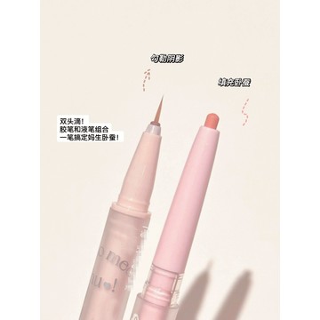 粉嫩小哭包~媽生感雙頭臥蠶筆女 高光啞光粉色提亮臥蠶筆兩用推薦