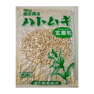 ハトムギ粒　300g x ２袋セット（非精製はと麦全粒　岡山県産　雑穀ご飯用）