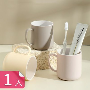 【荷生活】握感舒適防滑奶油色系耐摔漱口杯 加寬把手圓潤杯口耐磨漱口杯-1入組