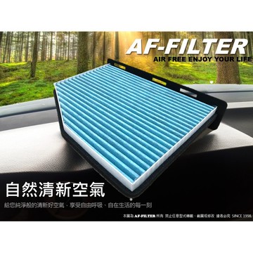 【AF】 六層專利 GOLF 5 6 CADDY III IV PASSAT 原廠 正廠 型 活性碳 冷氣濾網 室內濾網