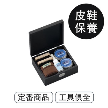 【莫布雷】日本M.MOWBRAY紳士皮革保養組