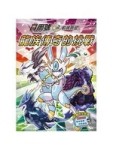 賽爾號．戰神聯盟3：龍族傳奇的挑戰[二手書_良好]