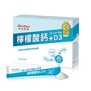 [Nutrimate 你滋美得]檸檬酸鈣粉(30包/盒) -1入組