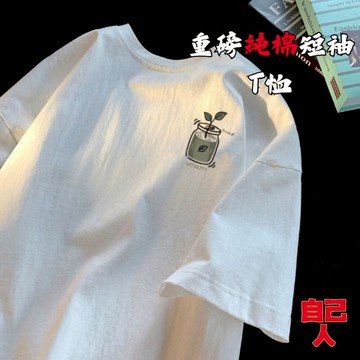 【自己人】『現貨‧隔日到貨』純棉T恤 短袖上衣 短袖T恤 情侶t  短t 男生T恤 ATB2018
