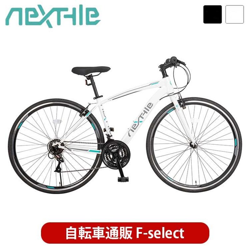 自転車クロスバイク700C 700×28C 27インチ シマノ 7段変速機搭載 - 自転車