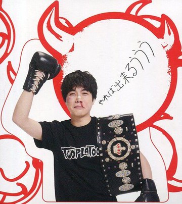 重岡大毅帥哥風雪Johnnys WEST LIVE TOUR 2020 W trouble