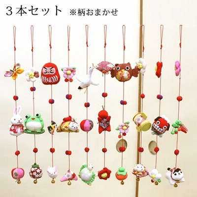 つるし雛 雛人形 つるし飾り 吊るし雛 雛 華やぎの雛の吊るし飾り H253 Sb H003 通販 Lineポイント最大0 5 Get Lineショッピング
