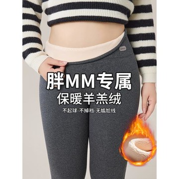 棉褲女冬季2025新款無痕高腰加絨加厚保暖大碼外穿打底羊羔絨秋褲