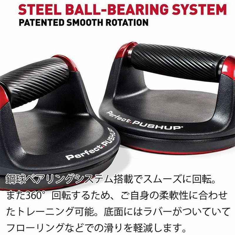 プッシュアップバー 腕立て 腕立て伏せ トレーニング 筋トレ 家
