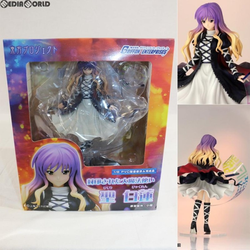 東方Project 聖白蓮 フィギュア